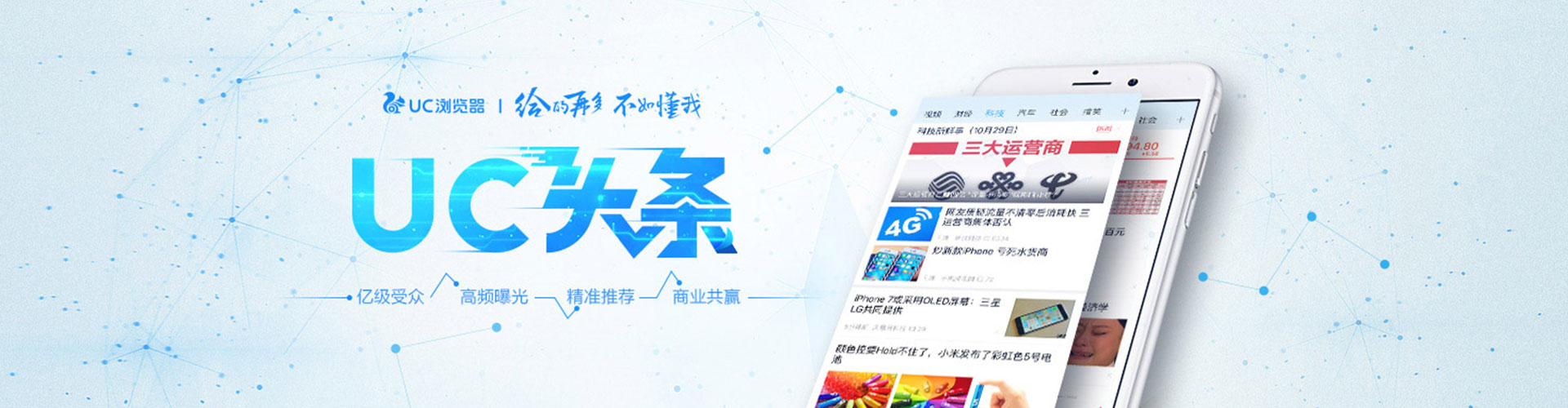 滨海信息流托管